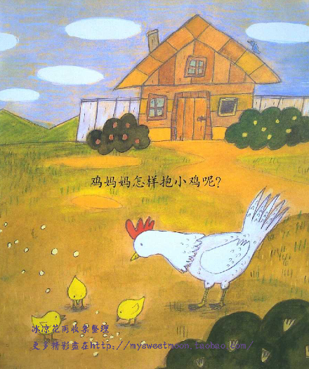 妈妈抱抱我 (05),绘本,绘本故事,绘本阅读,故事书,童书,图画书,课外阅读